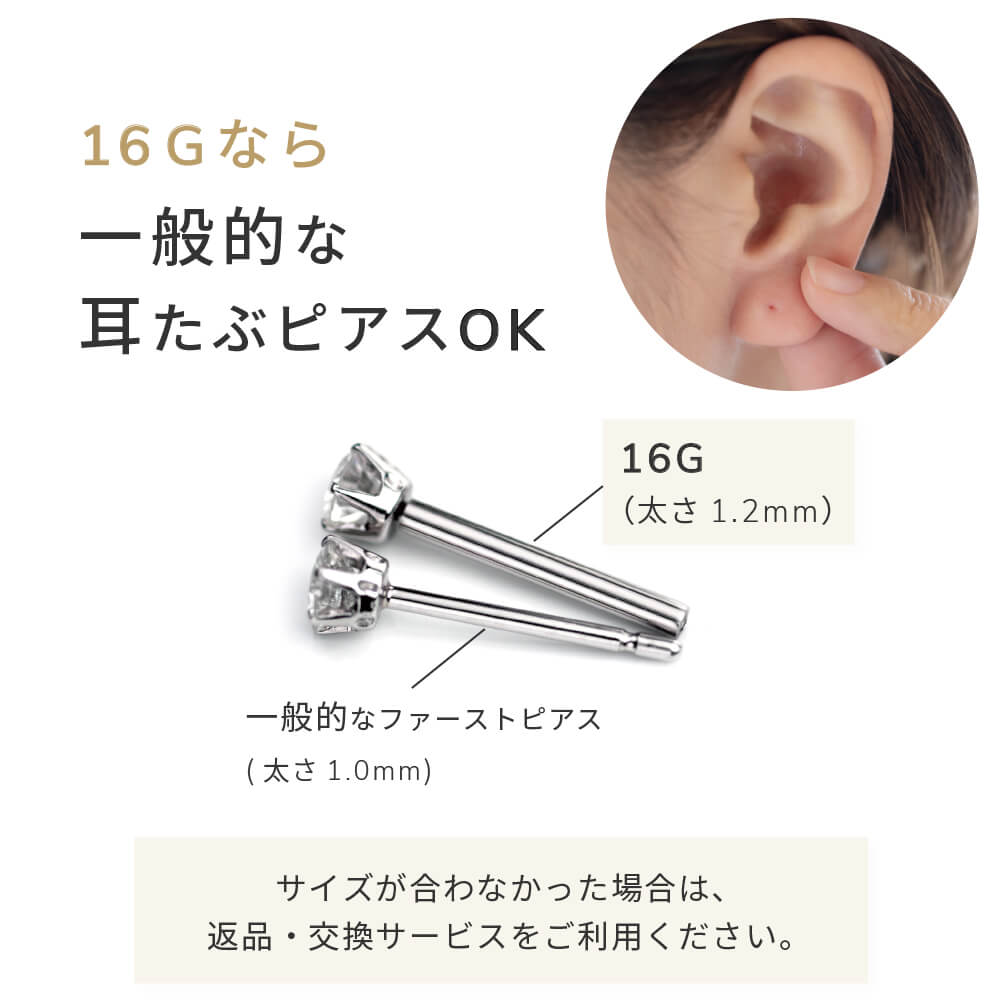 楽天市場】K10 オープンハート ダイヤモンド ボディピアス │ 16G/14G