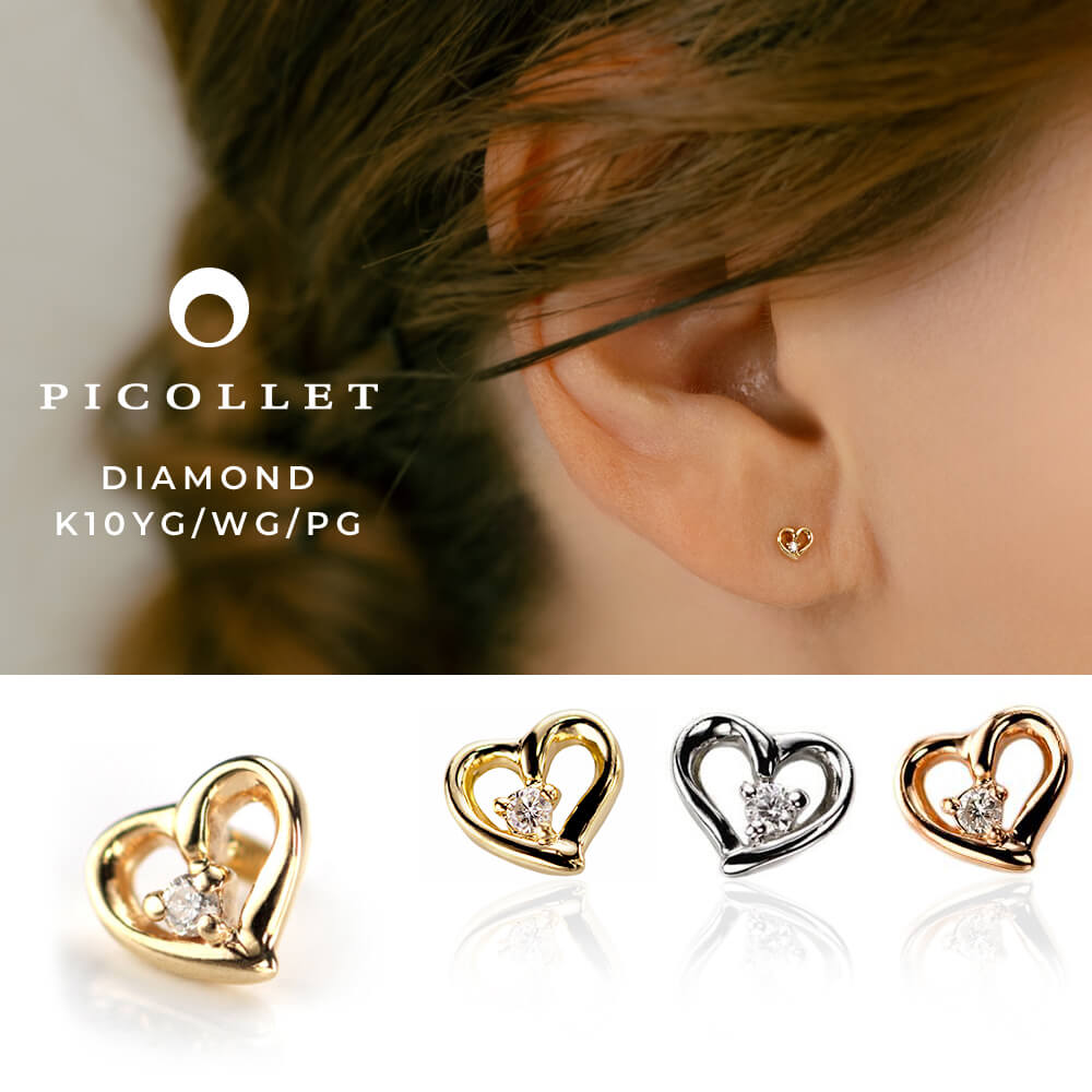 楽天市場】K10 オープンハート ダイヤモンド ボディピアス │ 16G/14G