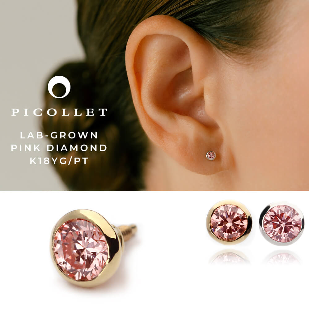楽天市場】K18/PT ラボグロウン ピンクダイヤモンド ボディピアス