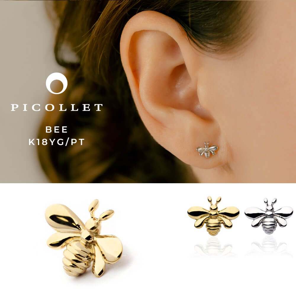 楽天市場】K18/PT 蜂 ボディピアス │ 16G/14G 18金イエローゴールド