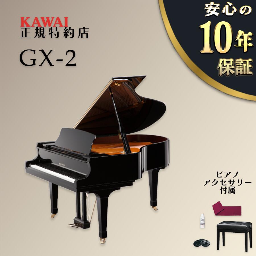 楽天市場】【マラソン☆SALE】【KAWAI正規特約店】【新品】【送料無料