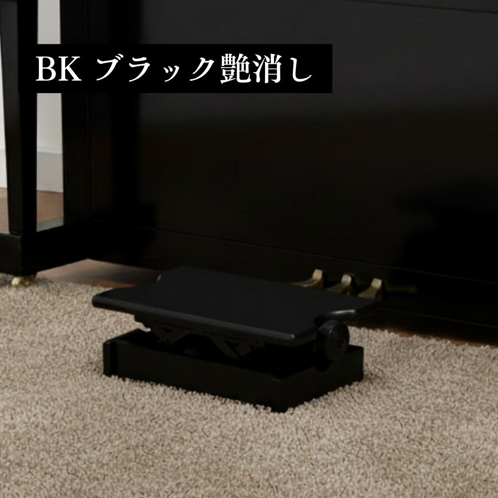 楽天市場】【ランキング☆No.1】【あなたのピアノに合わせて、選べる8