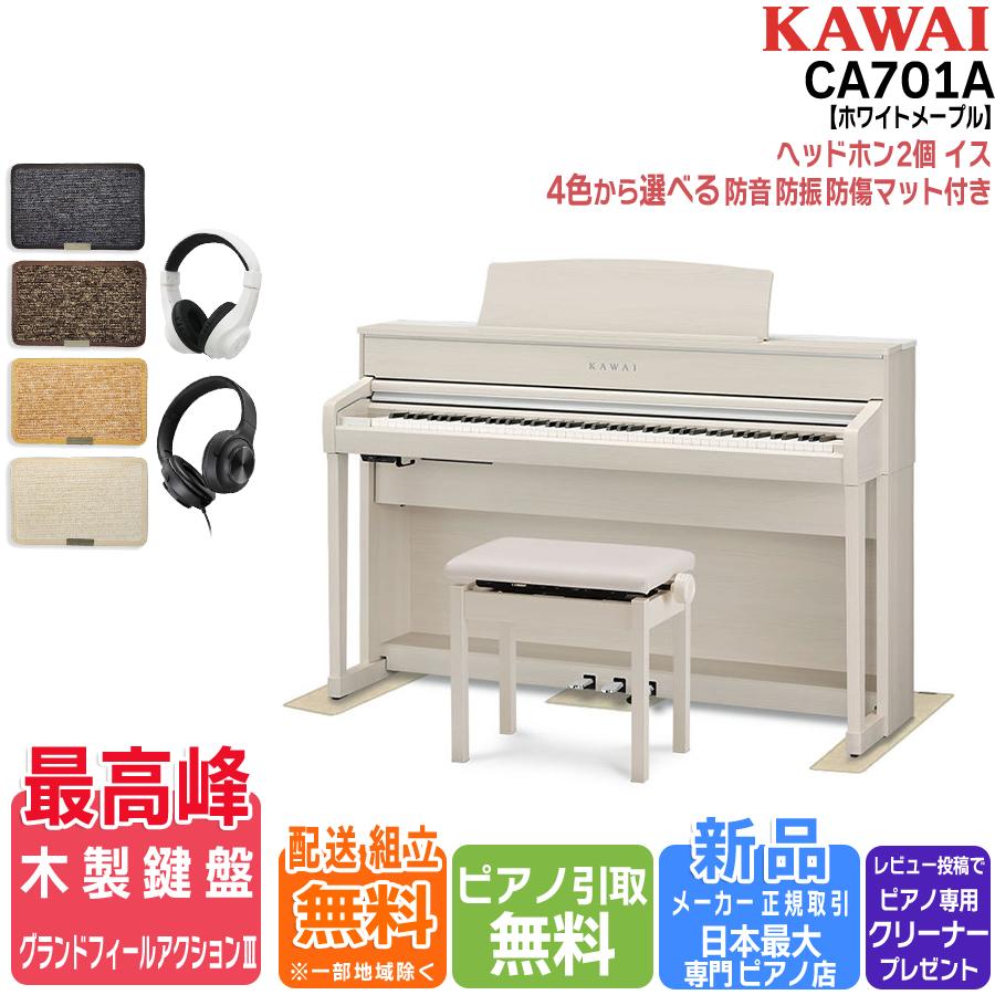 楽天市場】ca79 kawaiの通販