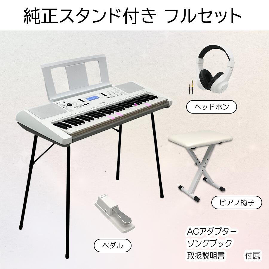 楽天市場】【最強翌日配送】【アクセサリー”ホワイト”統一セット