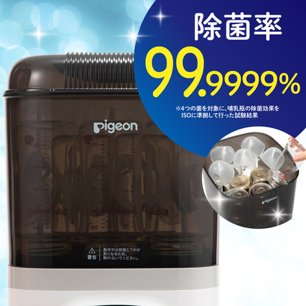 楽天市場】哺乳びんスチーム除菌・乾燥器 ポチット(POCHItto)|0ヵ月