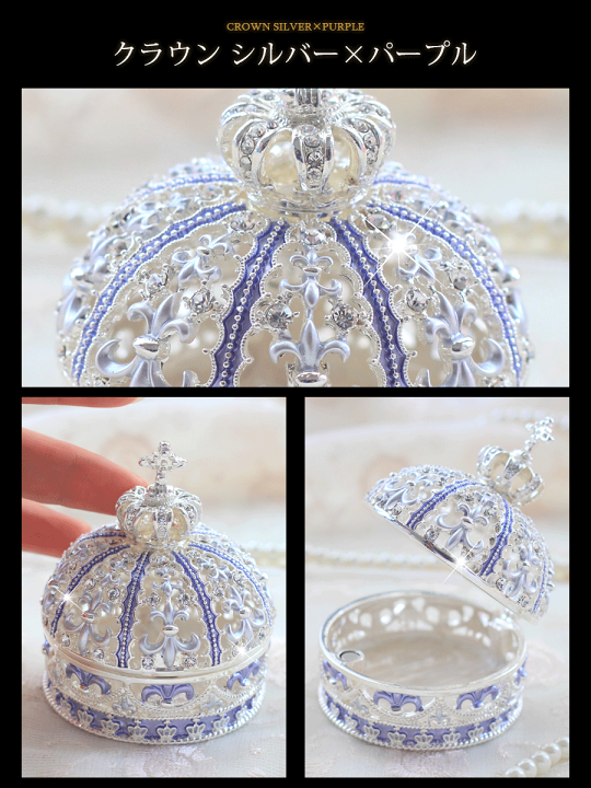 楽天市場】【正規品】 クラウン 王冠 クリスタルジュエリーボックス