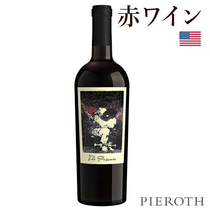 楽天市場】【ピーロート公式】ボワゼル・シャンパーニュ ジョワイヨ