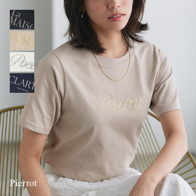 ▽コメ必須▽藤井風 未使用 キリがないから Tシャツ 長袖 初期グッズ