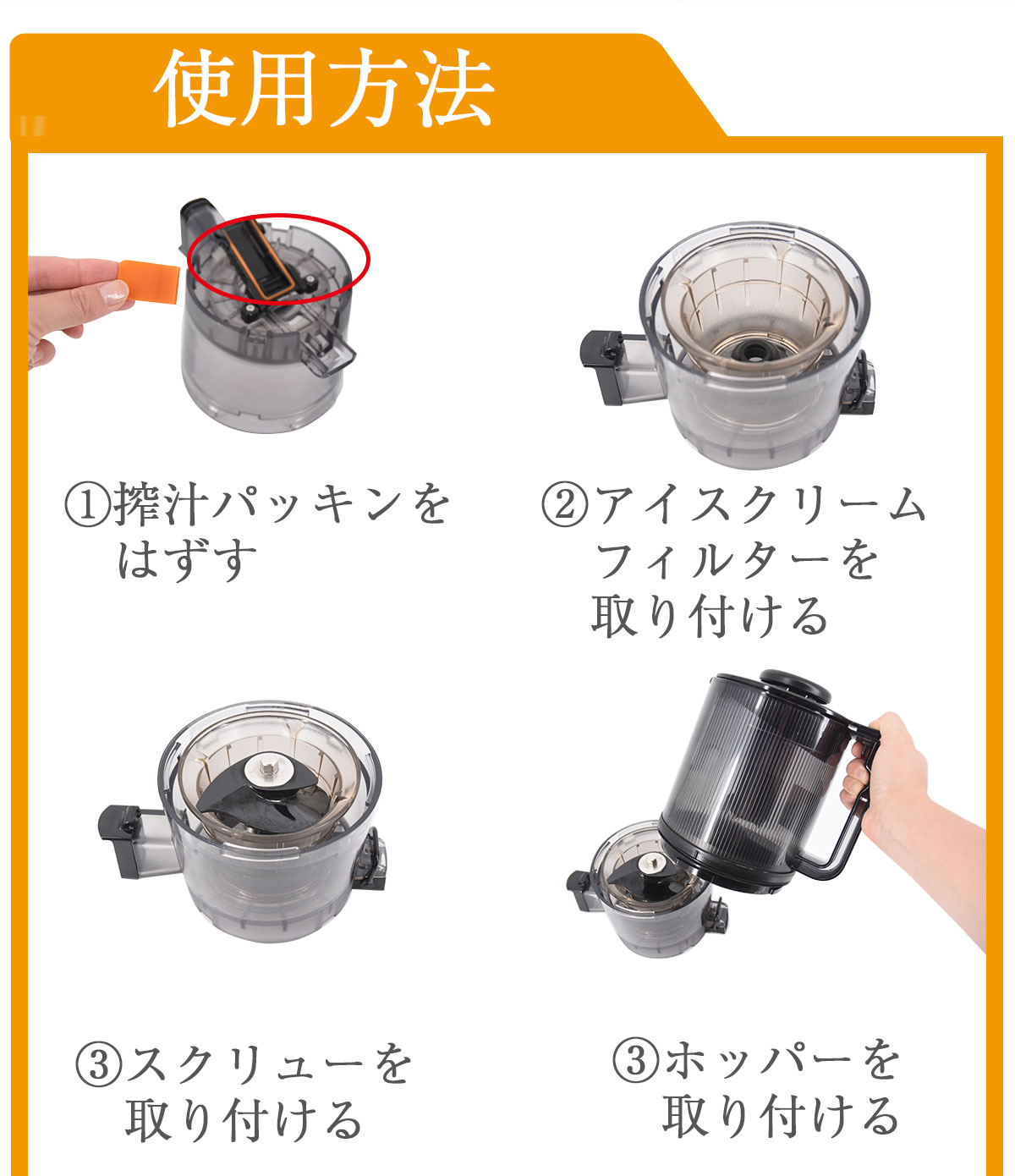 楽天市場】アイスクリームフィルター（フローズンフィルター） 1個 【H