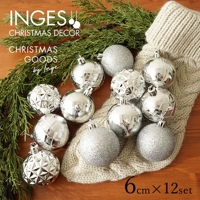 楽天市場】81195G257[120080]ドイツ INGE-GLAS GOODS 6cmボール