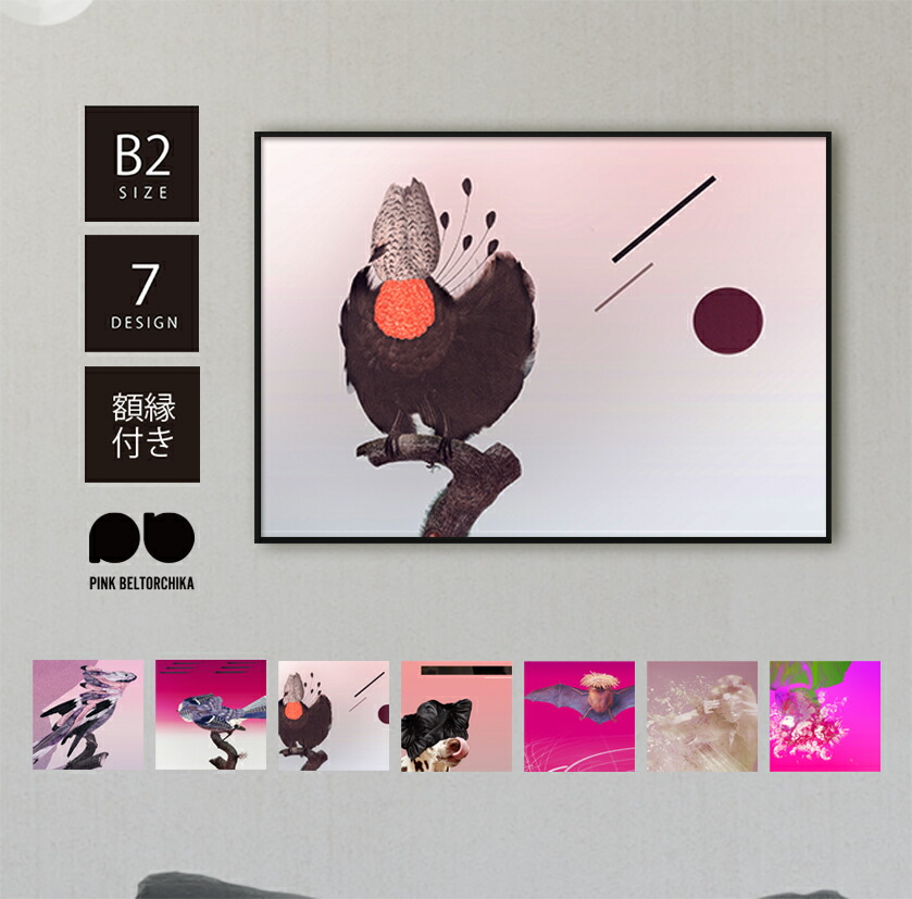 日焼けなし】バガボンド（単行本6巻カバー）B1サイズ特大ポスター