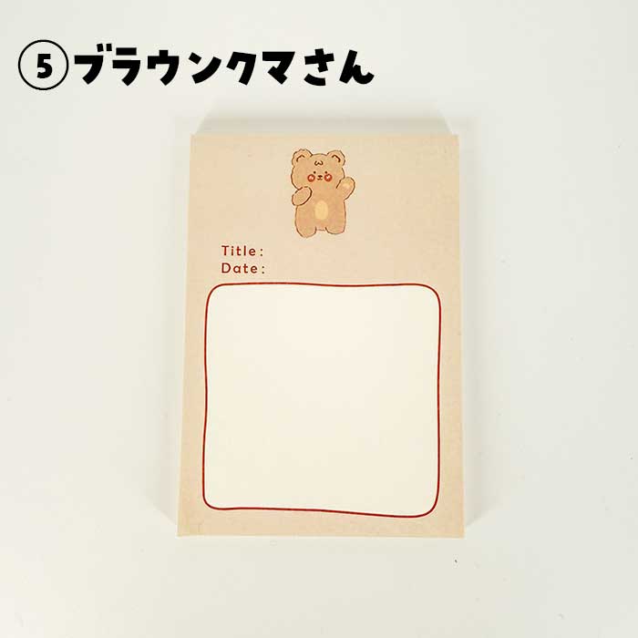 楽天市場】【当日出荷】 メモ用紙 ミニノート メモ帳 TO DO リスト