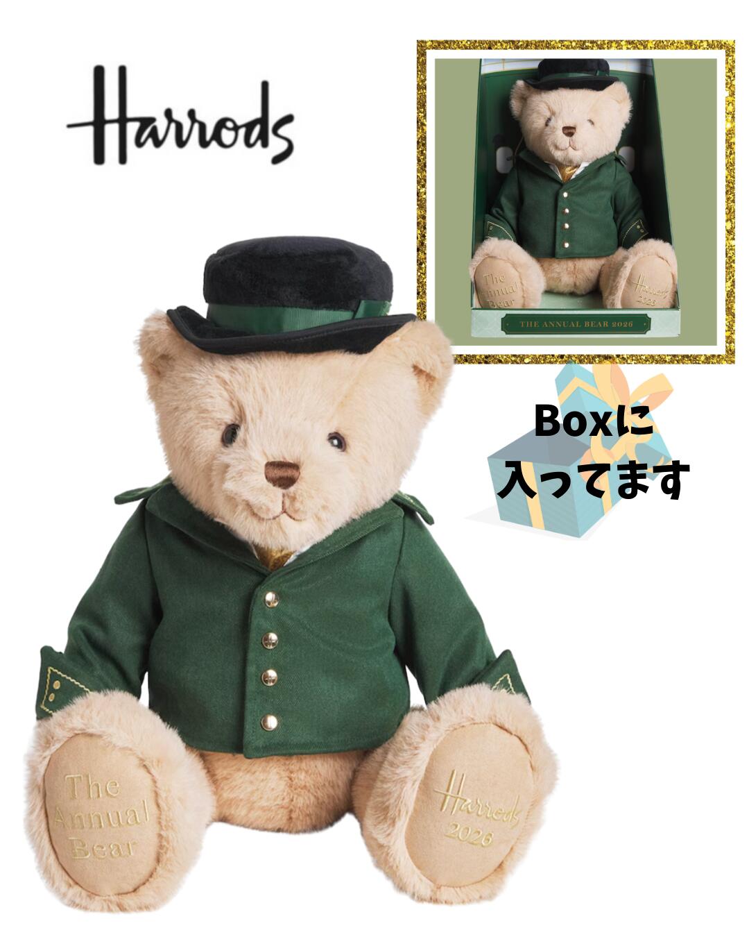楽天市場】【Harrods】ハロッズ 2026年 アニュアル ベア : ピンクプードル