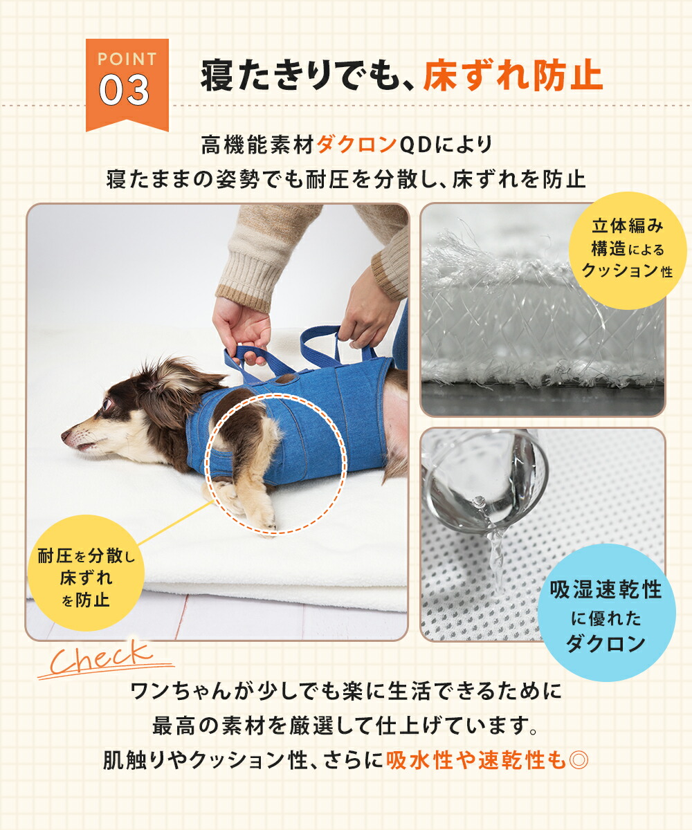 楽天市場】【マラソン限定☆P5倍】日本国内縫製＆5万着販売 犬 介護