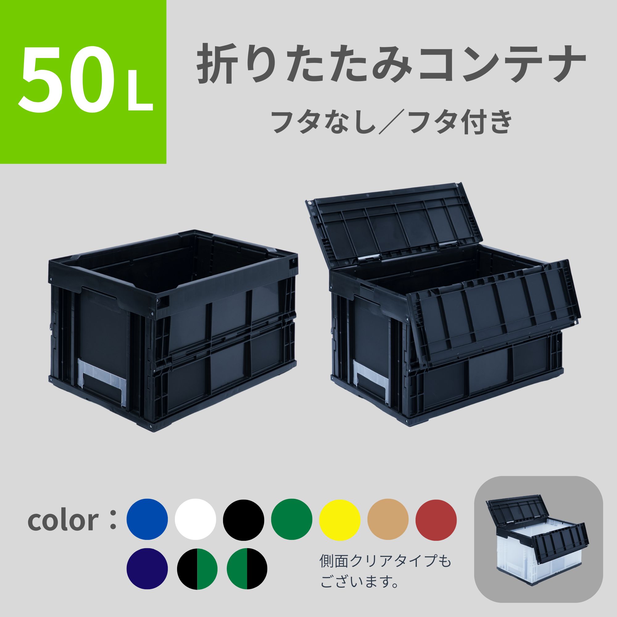 楽天市場 | 折りたたみコンテナの松本産業 - メーカー直送 自社工場で製造