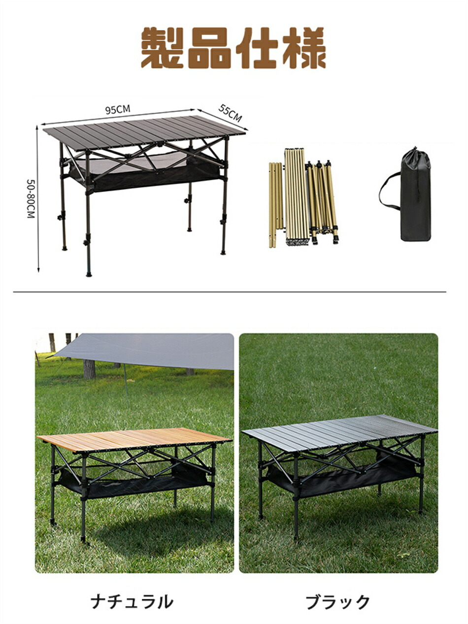 折りたたみテーブル CAMP MANIA PRODUCTS アウトドア キャンプ