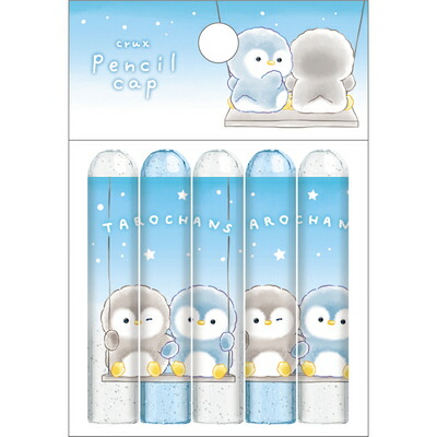 楽天市場】鉛筆キャップ たろちゃんず 第8弾 ぺんたろず 132728