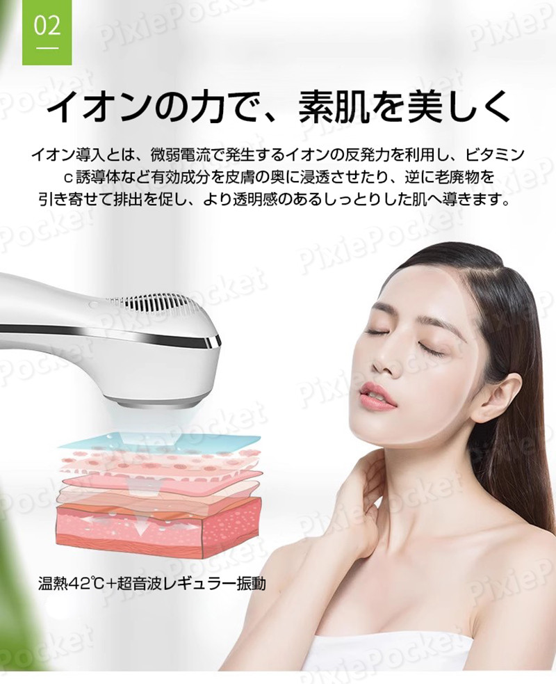 楽天市場】超音波美顔器 温熱フェイスケア美容器 リフトアップ 振動