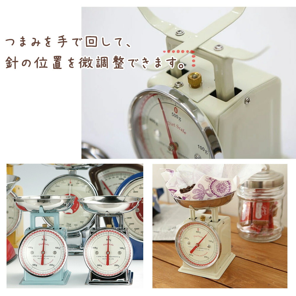 楽天市場】DULTON ダルトン ダイエットスケール クッキングスケール