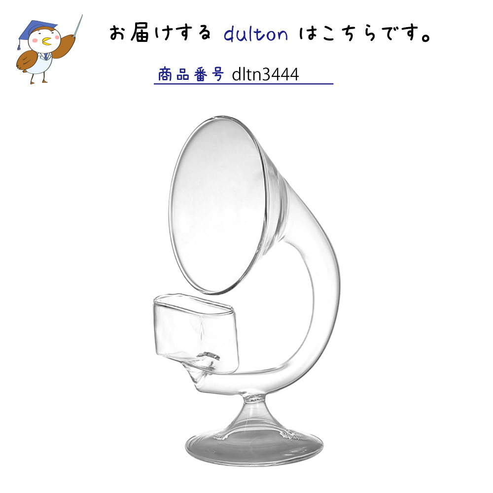 楽天市場】ガラス サウンド エクスパンダー ダルトン DULTON スマホ