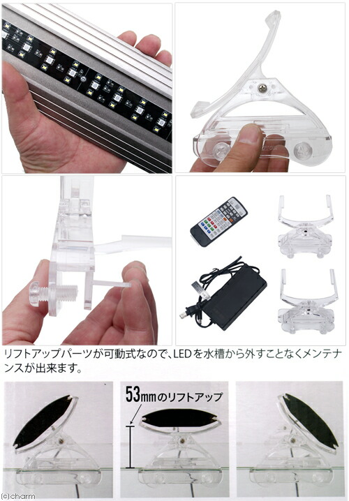 RAY-MAX900 24時間自動調光LEDライト 900mm