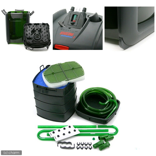 楽天市場】外部フィルター エーハイム プロフェッショナル3 2080