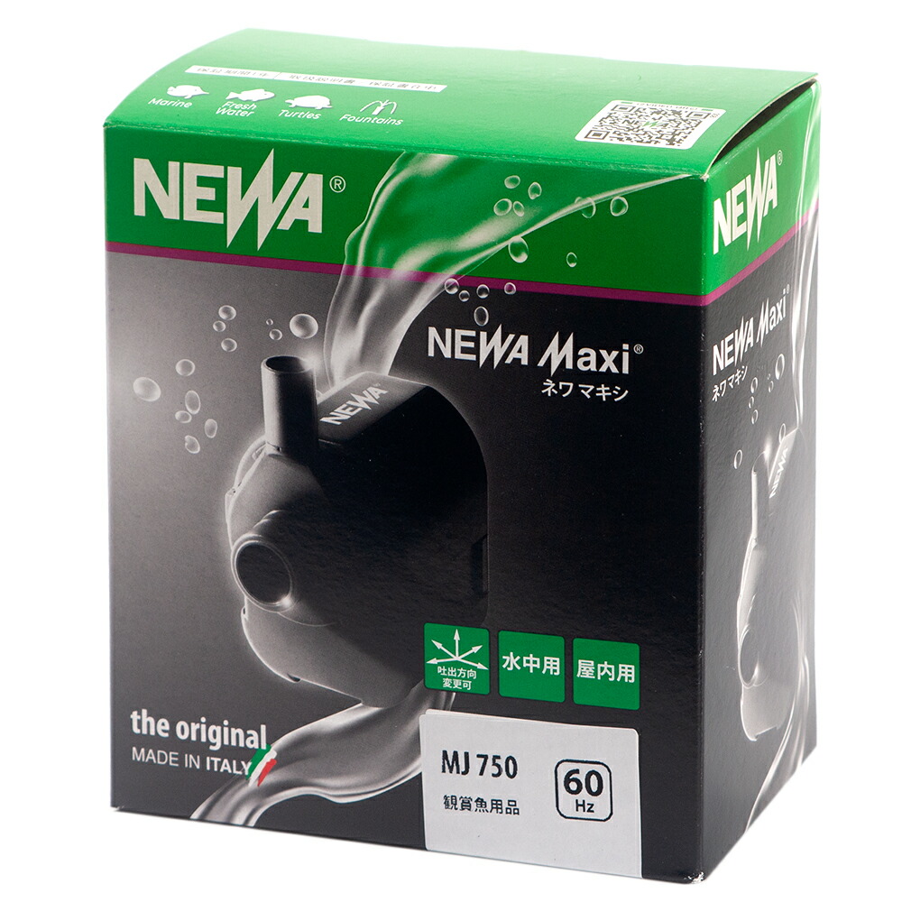 楽天市場】【全国送料無料】カミハタ 水陸両用ポンプ ネワジェット