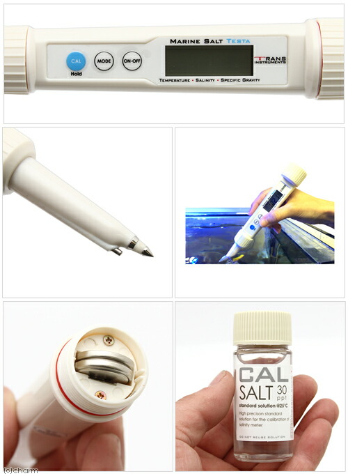 楽天市場】マーフィード マリンソルトテスタ : plantstech楽天市場店