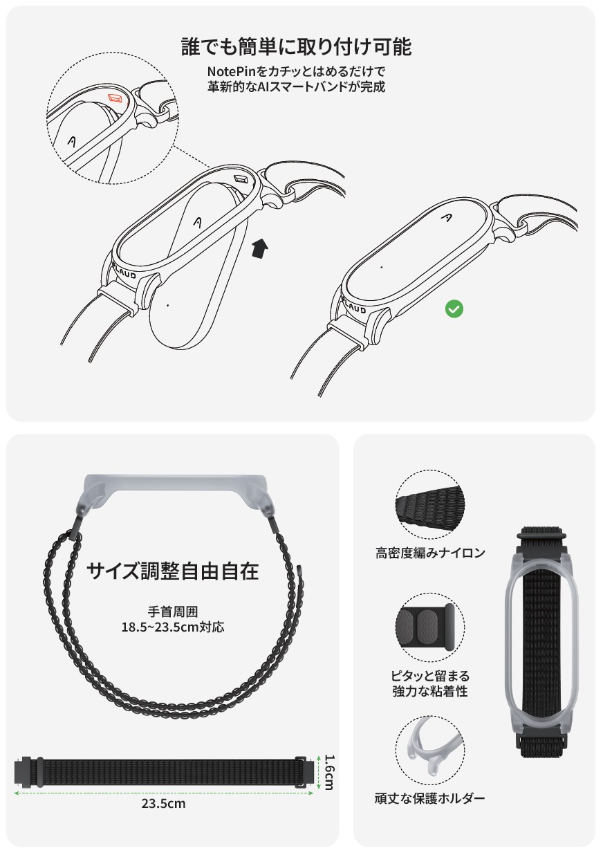 楽天市場】公式店 PLAUD NotePin アクセサリー リストバンド 小型AI