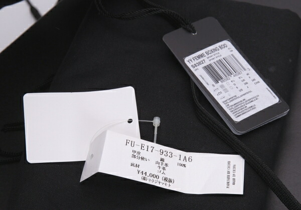 楽天市場】【中古】 ヨウジヤマモト×アディダスYohji Yamamoto×adidas