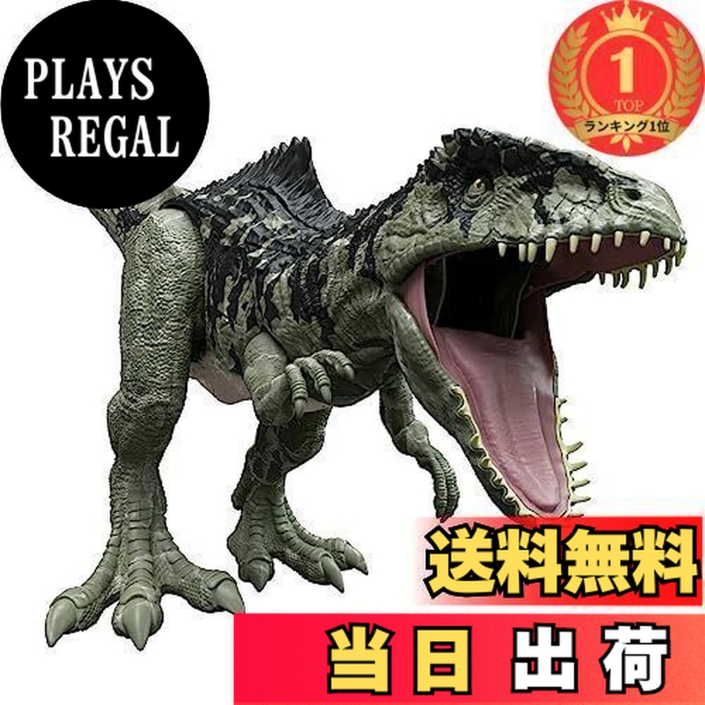 極美品】ジュラシックワールド ギガノトサウルス GWD68 全長99cm