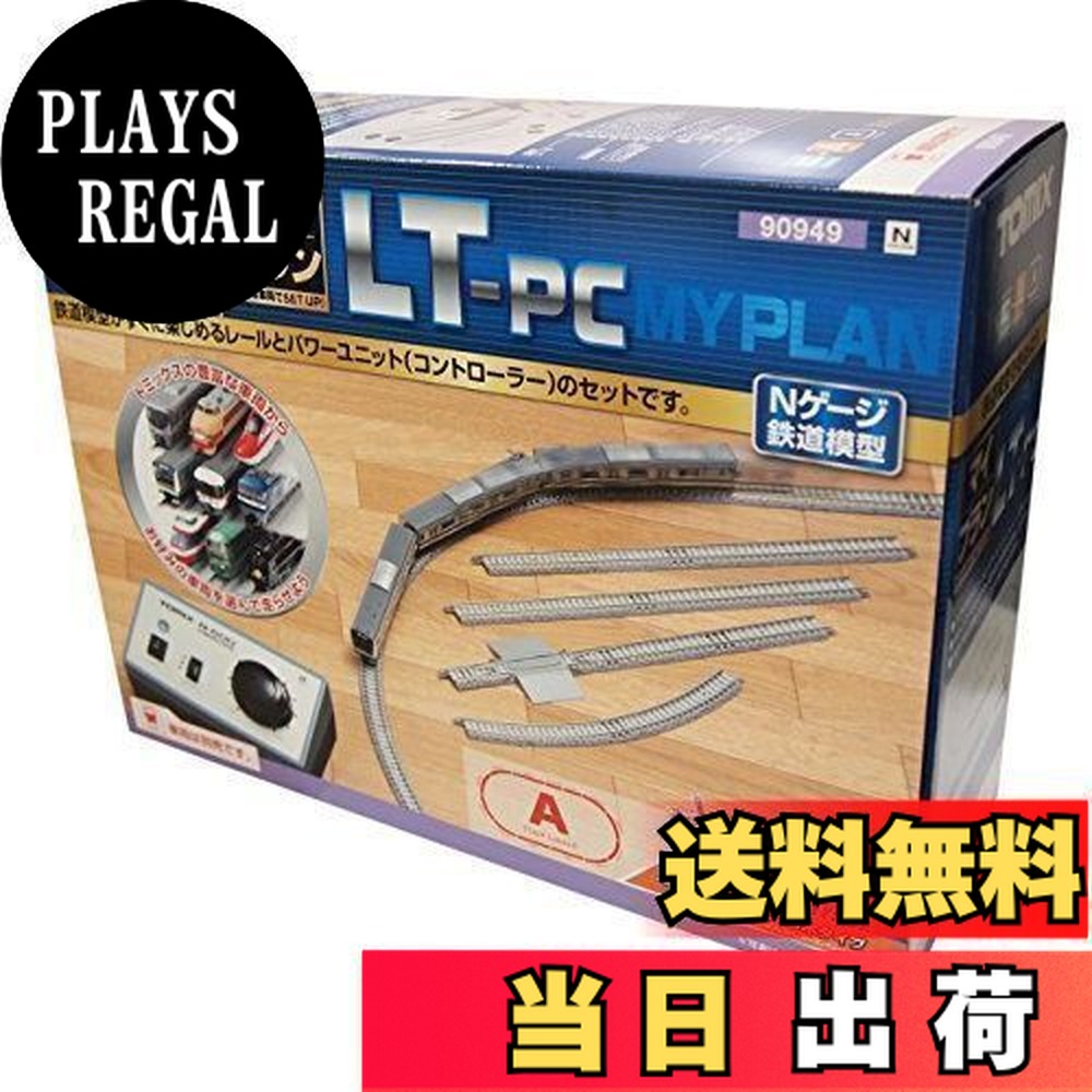 楽天市場】tomix 90949の通販