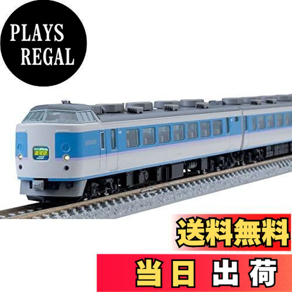 トミーテック JR 189系特急電車(あずさ・グレードアップ車)基本セット