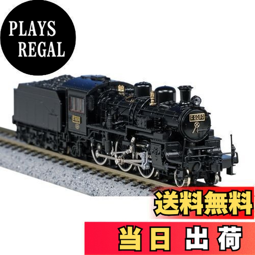 KATO Nゲージ C50 KATO Nゲージ50周年記念製品 2027 鉄道模型 蒸気機関