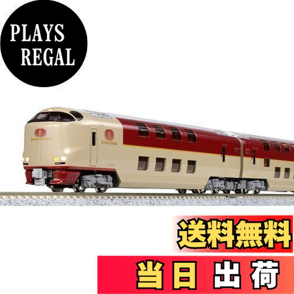 KATO 285系0番台 サンライズエクスプレス パンタグラフ増設編成 Nゲージ】 KATO 285系 サンライズエクスプレス パンタグラフ増設編成