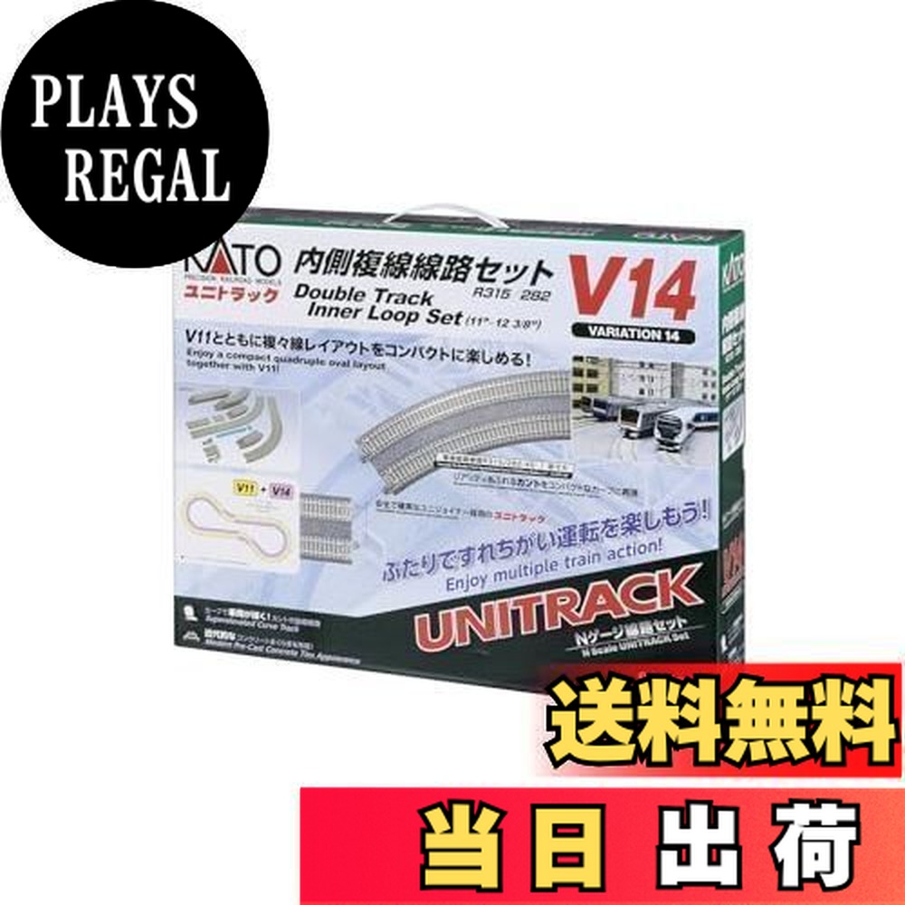 KATO Nゲージ 複線レイアウト 20-873 20-876 箱＆スチなし KATO Nゲージ