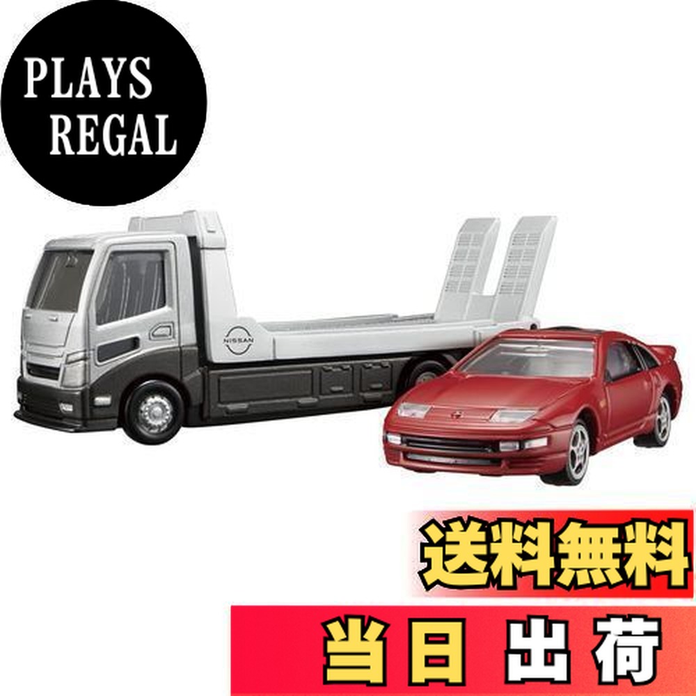 タカラトミー カーセンサーセット 楽天市場】【送料無料】タカラトミー