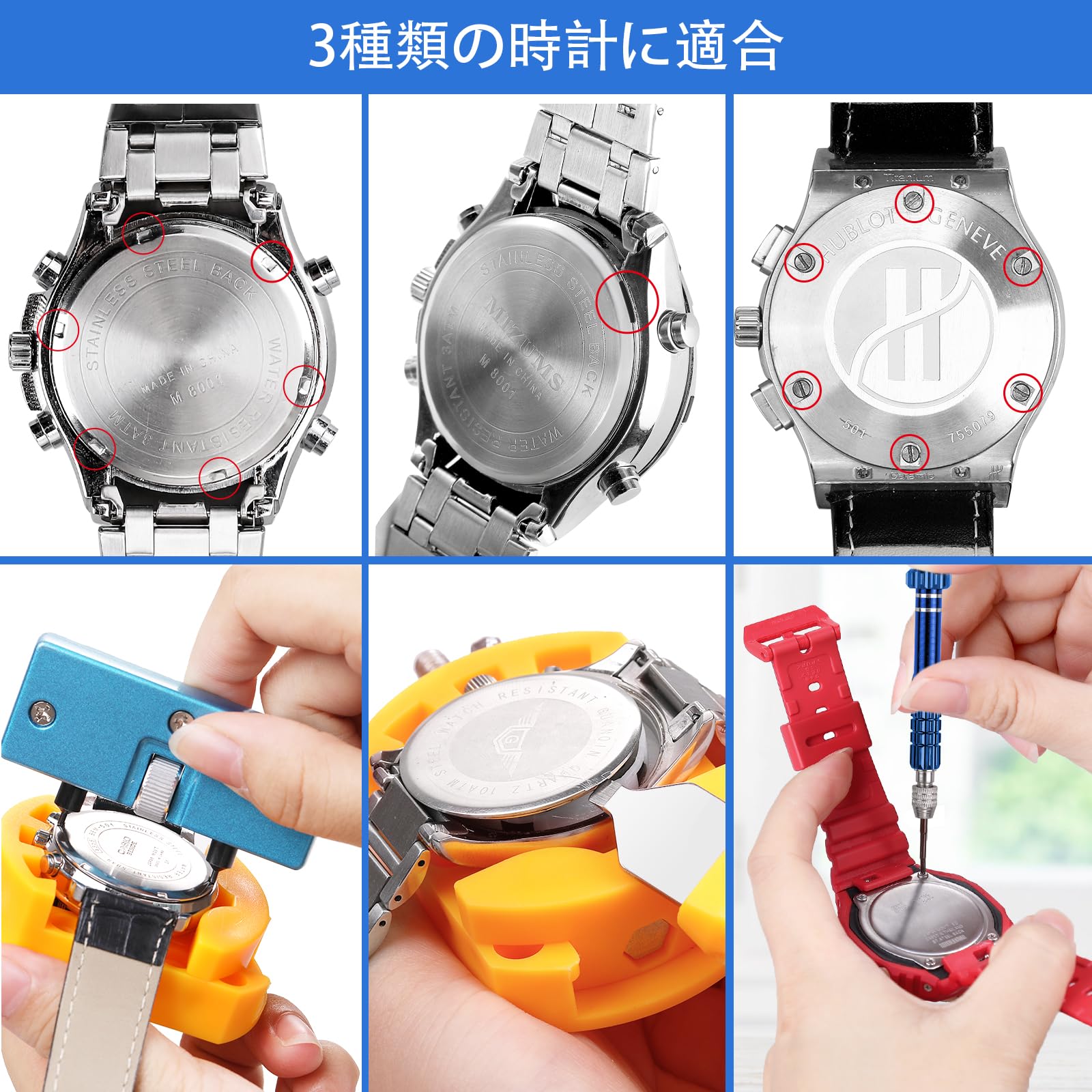 楽天市場】【送料無料】【JOREST】時計修理工具 腕時計 ベルト調整