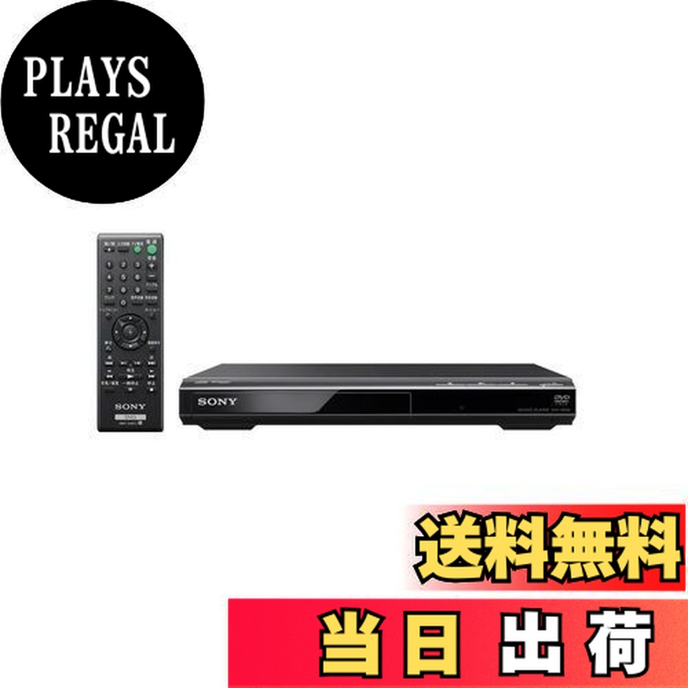 楽天市場】dvp－sr20 ［ソニー sony dvdプレーヤー］ dvpsr20の通販