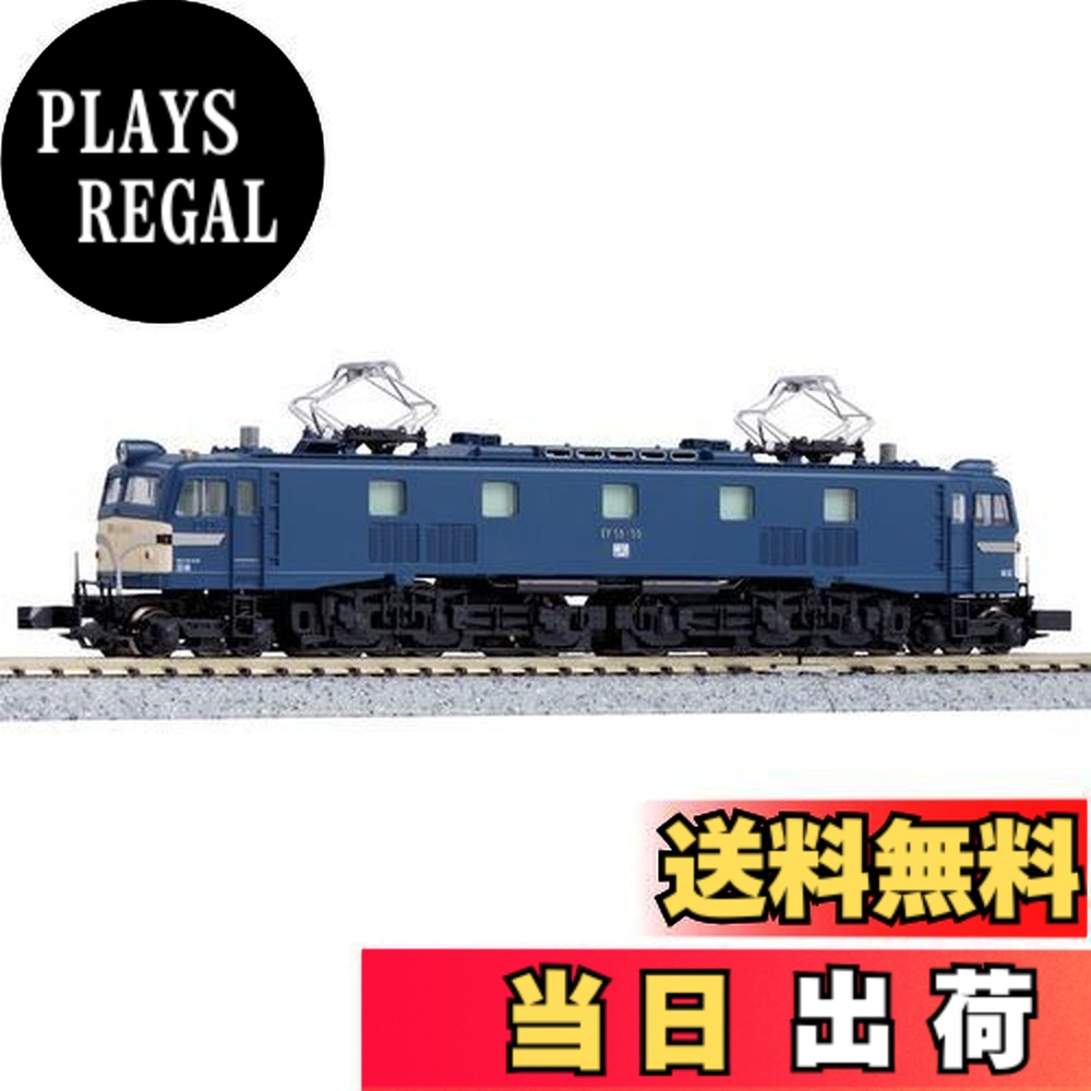 カトー EF58 150 宮原機関区 ブルー 3049-2 (鉄道模型) 価格比較