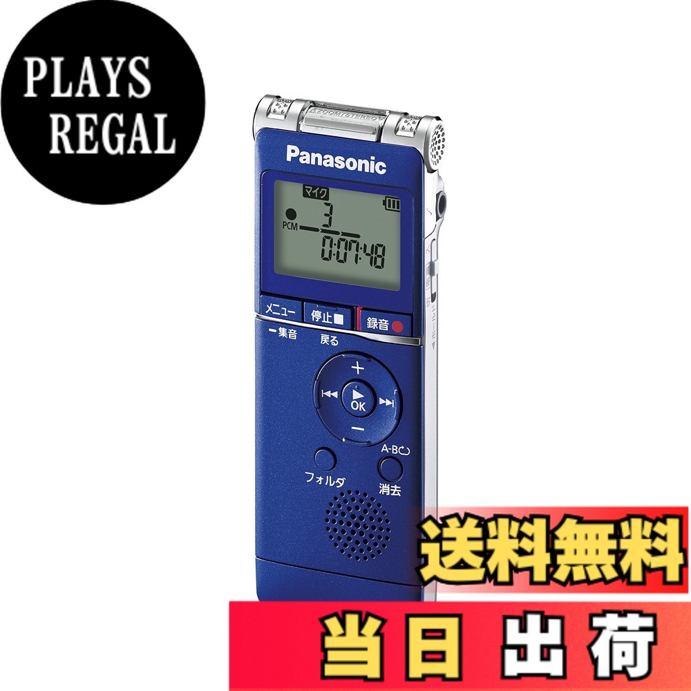 楽天市場】icレコーダー rr－xs355の通販