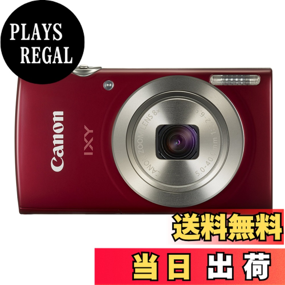 送料無料】Canon デジタルカメラ IXY 180 色：レッド Canon IXY 180