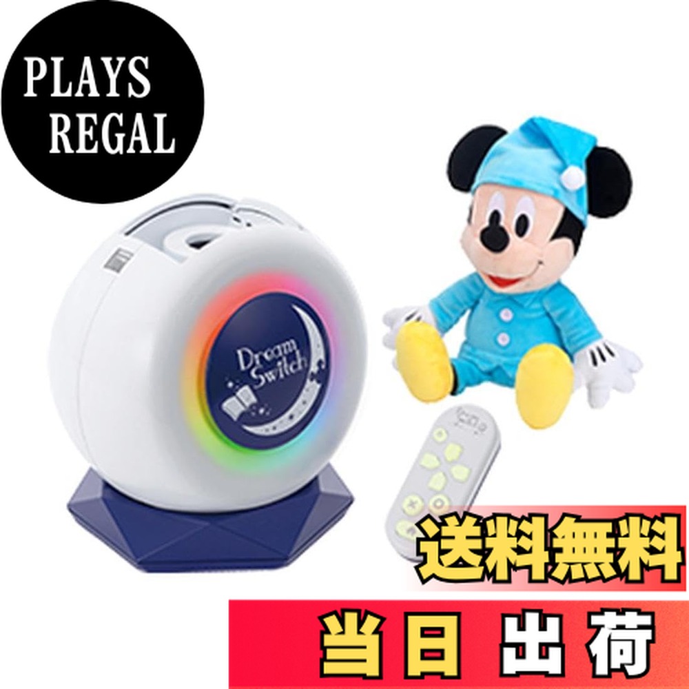超美品】【送料無料】Disney Dream Switch2