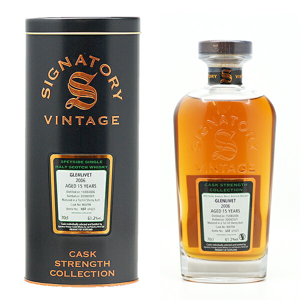 シグナトリーグレンリベット17年 2006-2024 56.8% シェリーカスク