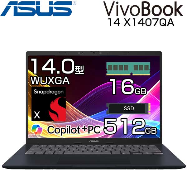 整備済✓】Windows11搭載 セール中✨️ノートPC ASUS A541S 整備済