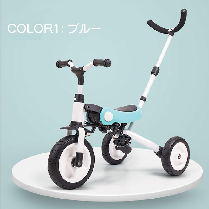 美品！】4way 折りたたみ三輪車(白×ダークグレー) 三輪車 折りたたみ