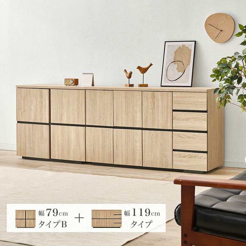 楽天市場】キャビネット RCC-1496 幅79×39cm 整理 収納力 木目調 扉 扉