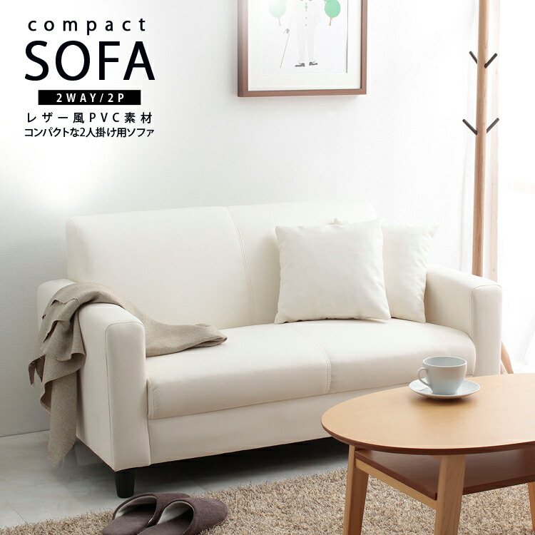 ピーチパイさま専用 ソファ本体① ピーチパイさま専用 ソファ本体①