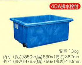 楽天市場】ダイライト 角型容器 RL-200L (容量200L・ポリエチレン製