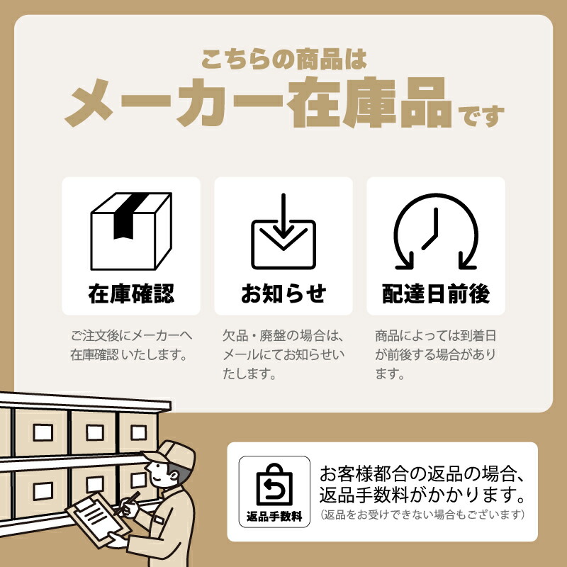 Shinji径150mm直筒煙突9本(1口目) Shinji径150mm直筒煙突9本(1口目